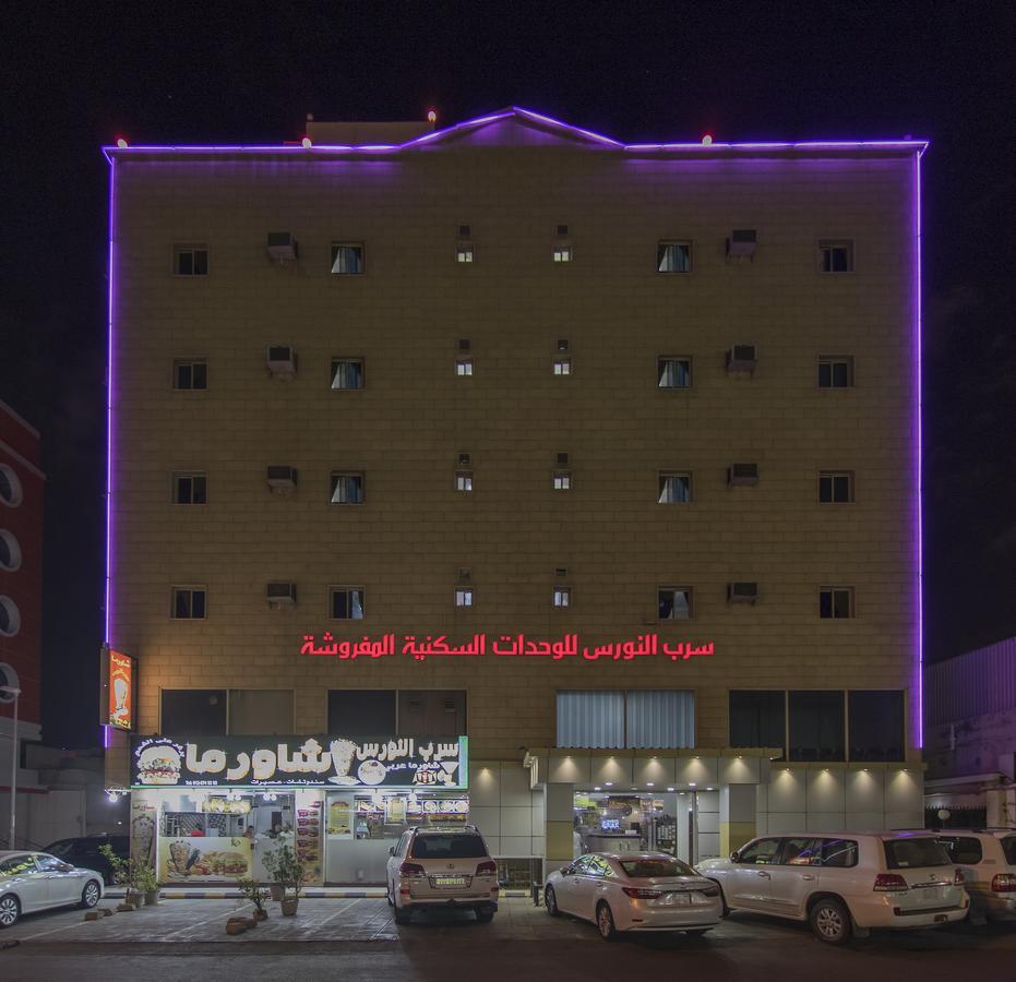Aparthotel سرب النورس للوحدات السكنية *